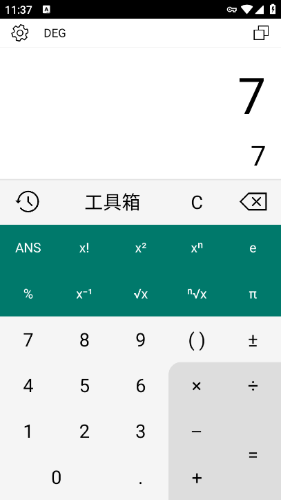 calckit多合一计算器
