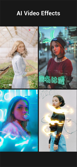 youcut视频剪辑截图4