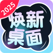 焕新桌面壁纸