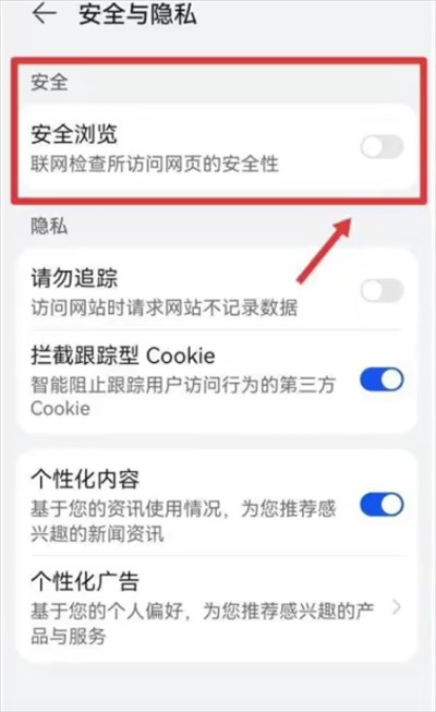 荣耀浏览器安卓版