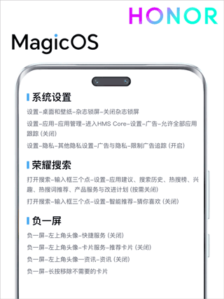 荣耀浏览器安卓版