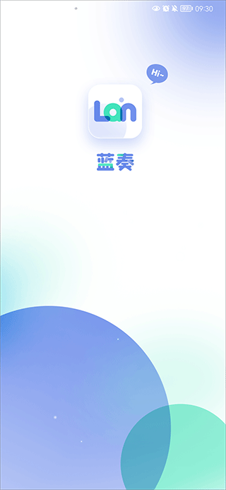 蓝奏浏览器手机版截图4