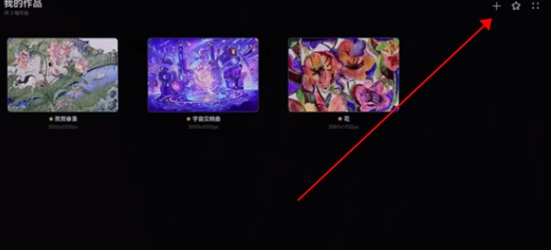 华为天生会画app最新版