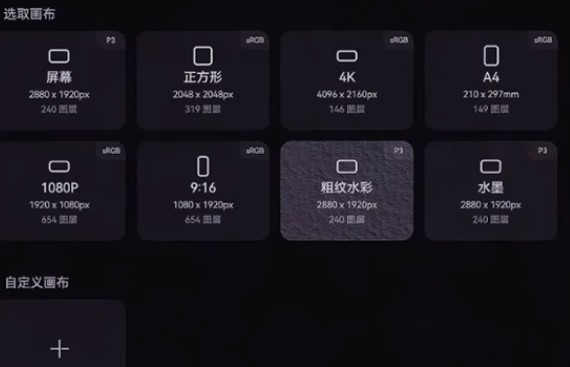 华为天生会画app最新版