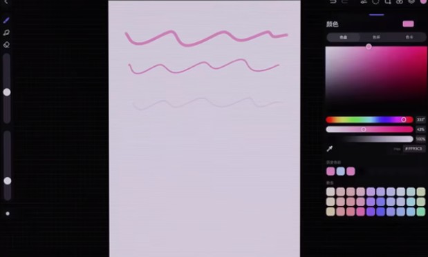 华为天生会画app最新版