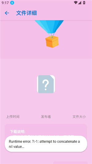 糖糖软件库2.1.1版本