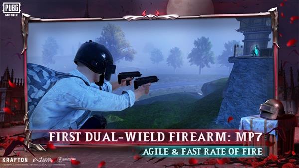 pubg体验服截图4