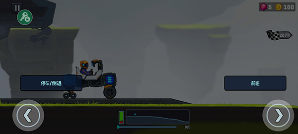 越野太空车2国际版