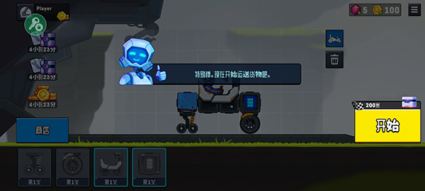 越野太空车2国际版