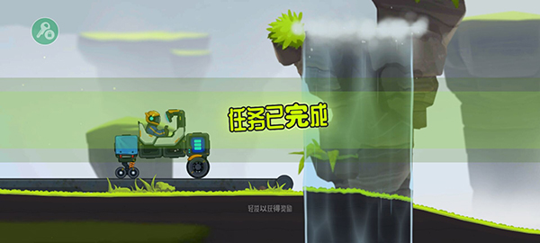 越野太空车2国际版