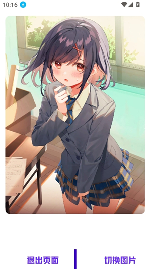 巅峰南泽软件库