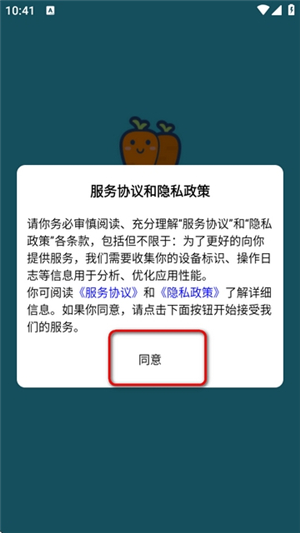 萝卜头文档下载器