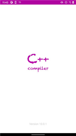 C++编译器手机版截图3