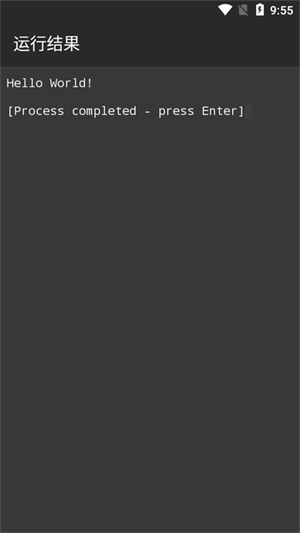 C++编译器手机版