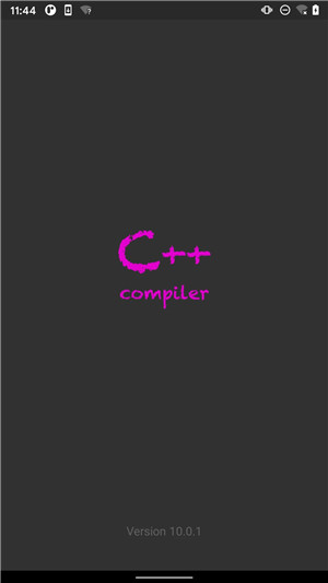 C++编译器手机版