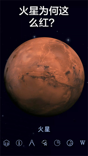 漫步星空2截图1