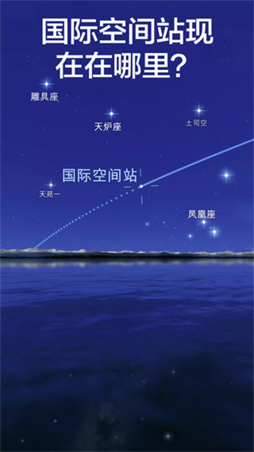 漫步星空2截图3