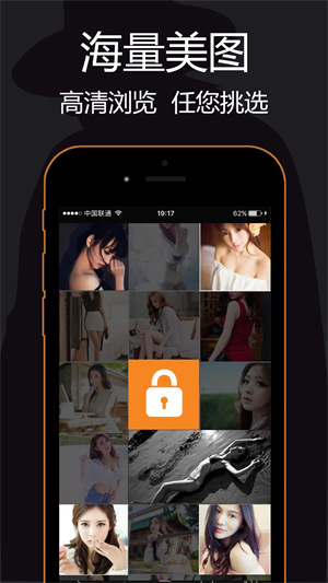 私密浏览器2025截图1