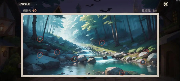 新庄园时代国服