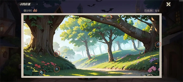 新庄园时代国服