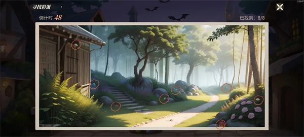 新庄园时代国服