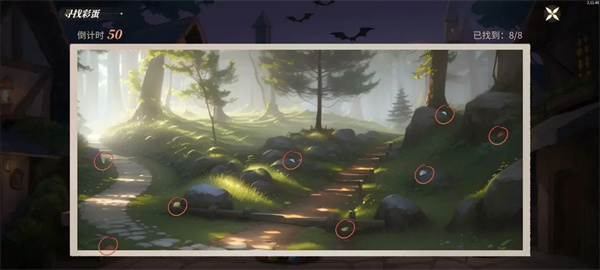 新庄园时代国服