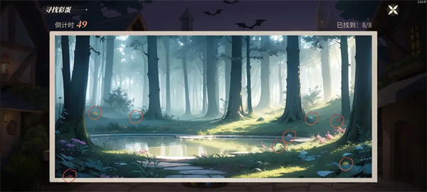 新庄园时代国服