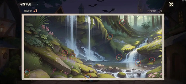 新庄园时代国服