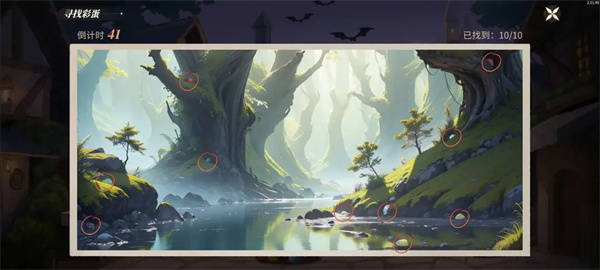 新庄园时代国服