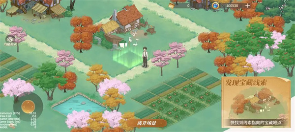 新庄园时代国服