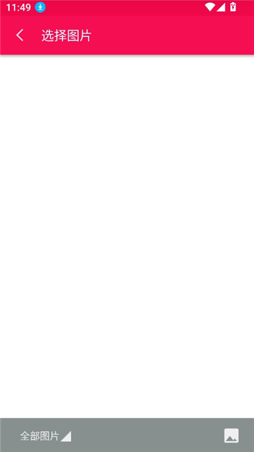 图片混淆还原截图3