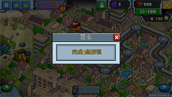 汽车追逐战2中文版截图4