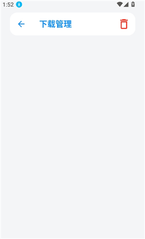 appenjoy_1.0软件库