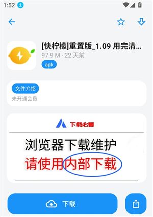 appenjoy_1.0软件库