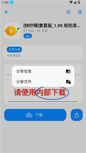 appenjoy_1.0软件库