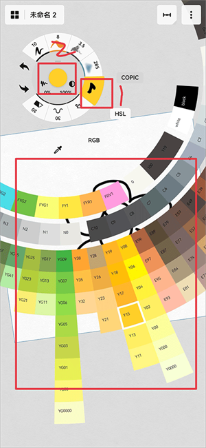 概念画板安卓版