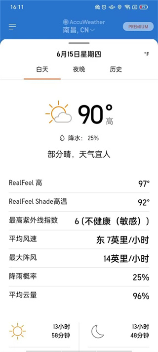 accuweather天气截图4