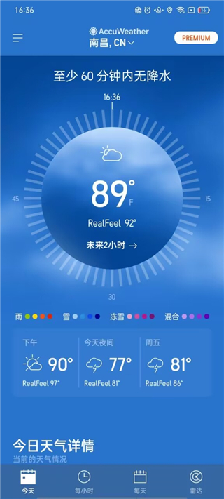 accuweather天气