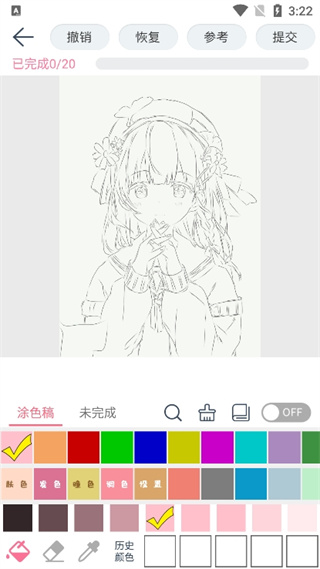 漫芽糖绘画旧版