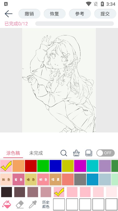 漫芽糖绘画旧版