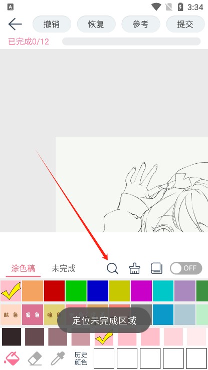 漫芽糖绘画旧版