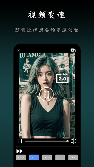 小白快剪辑截图2