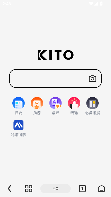 kito浏览器