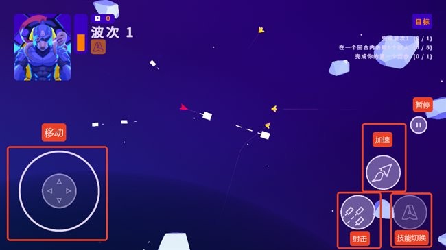 超级太空俱乐部