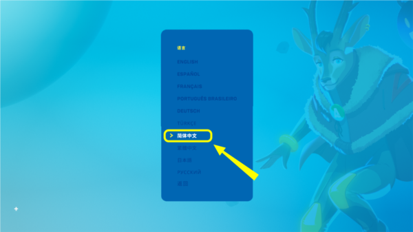 超级太空俱乐部中文版