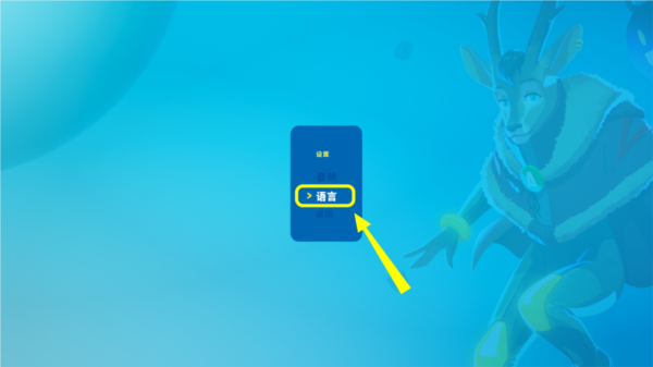 超级太空俱乐部中文版