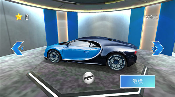 3D驾驶课2中文版