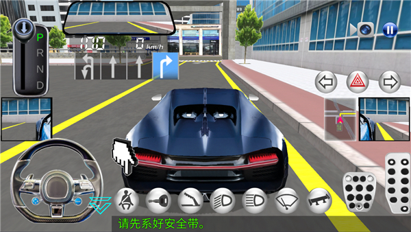 3D驾驶课2中文版