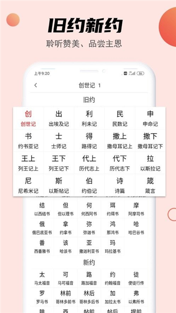 九酷福音