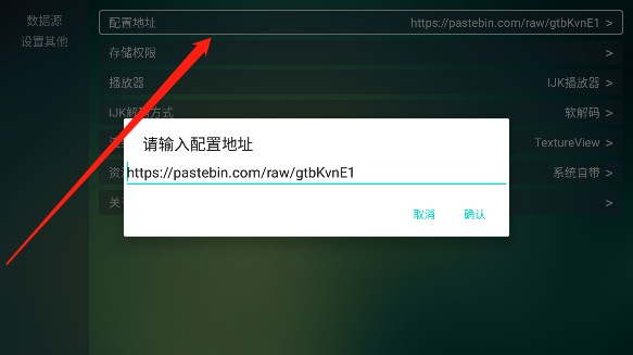 TVBOX助手电视盒子接口下载-TVBOX助手接口配置下载最新版